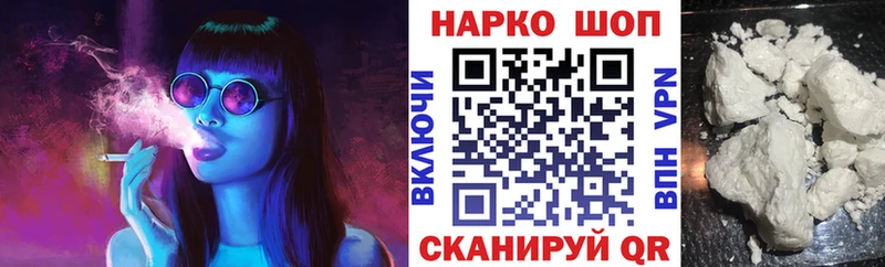 Где продают наркотики Армянск Гашиш  Кокаин  Меф  Конопля 