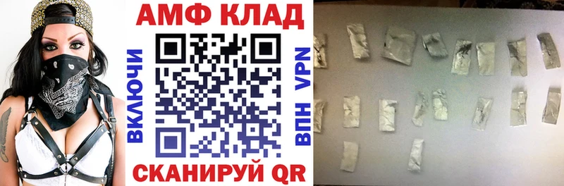 мега онион  Армянск  АМФЕТАМИН Premium 