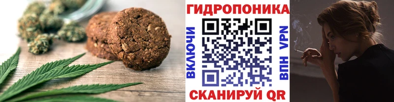 Еда ТГК марихуана  kraken tor  Армянск 