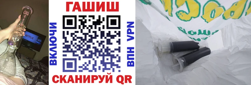закладка  Армянск  ГАШ ice o lator 
