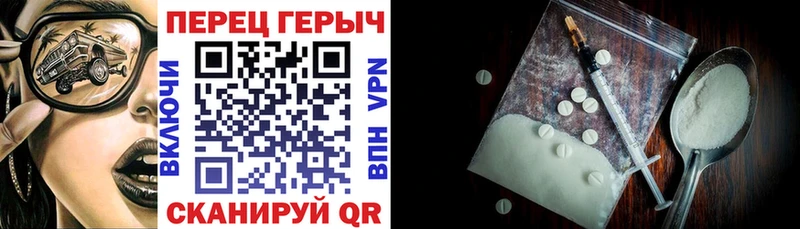 Героин хмурый  наркотики  KRAKEN онион  Армянск 