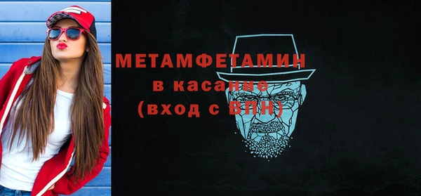 меф Аркадак