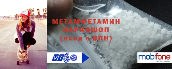 меф Аркадак