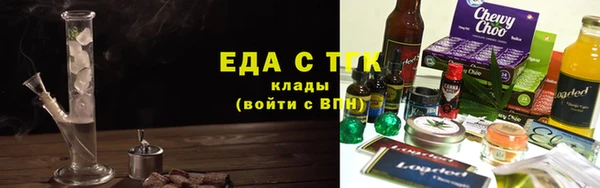 соль ск Арсеньев
