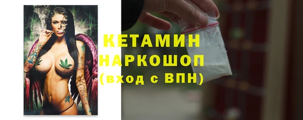 соль ск Арсеньев
