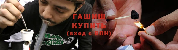 соль ск Арсеньев