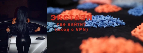 не бодяженный Армянск