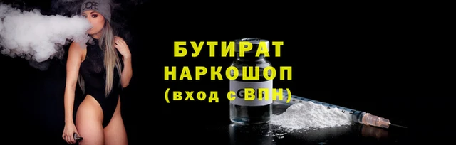 не бодяженный Армянск