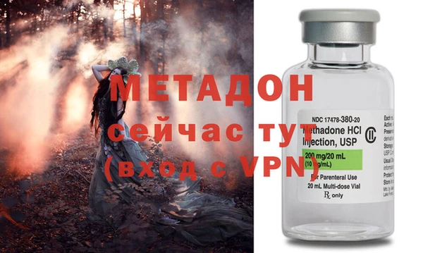 не бодяженный Армянск