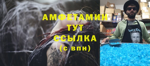 соль ск Арсеньев
