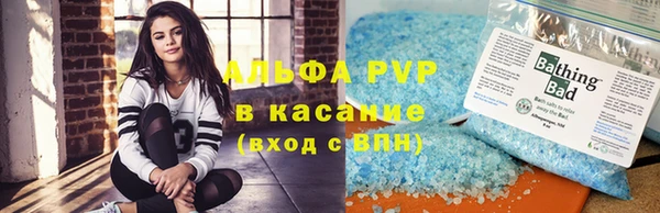 не бодяженный Армянск