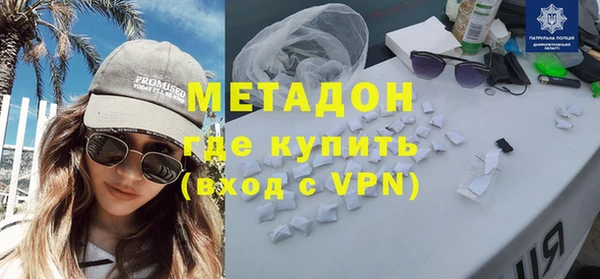 MDMA Premium VHQ Семёнов