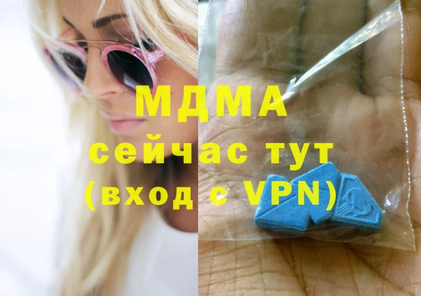 соль ск Арсеньев