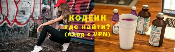 герыч Семикаракорск