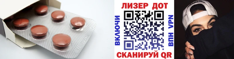 LSD-25 экстази ecstasy  Армянск 