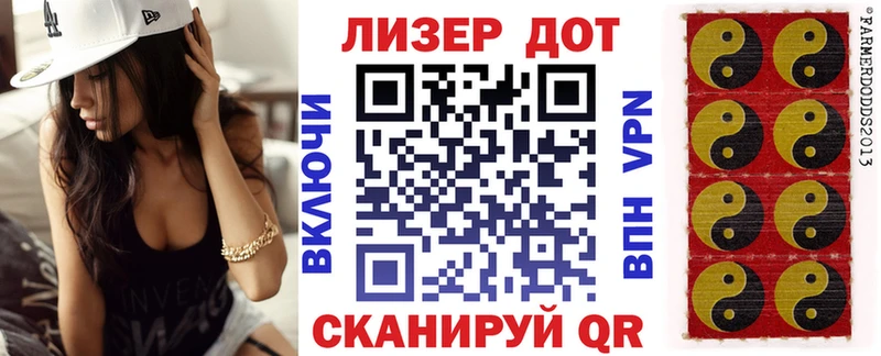 Наркотические марки 1500мкг Армянск