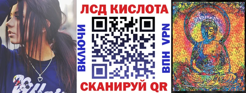 Наркотические марки 1,8мг  закладки  Армянск 