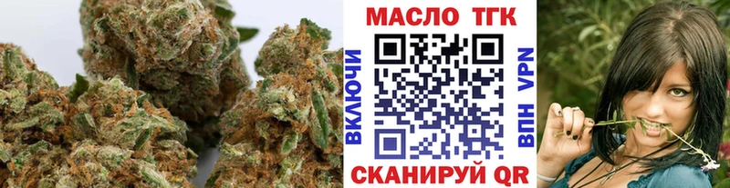 Дистиллят ТГК THC oil  дарк нет Telegram  Армянск 